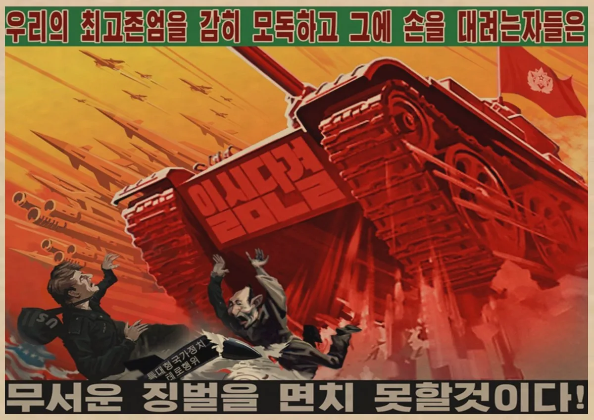 Северокорейские войны Missle Propaganda советский плакат декоративный DIY стикер на стену художественный домашний бар крафт ВИНТАЖНЫЙ ПЛАКАТ Декор купить 3 получить 4 - Цвет: 11
