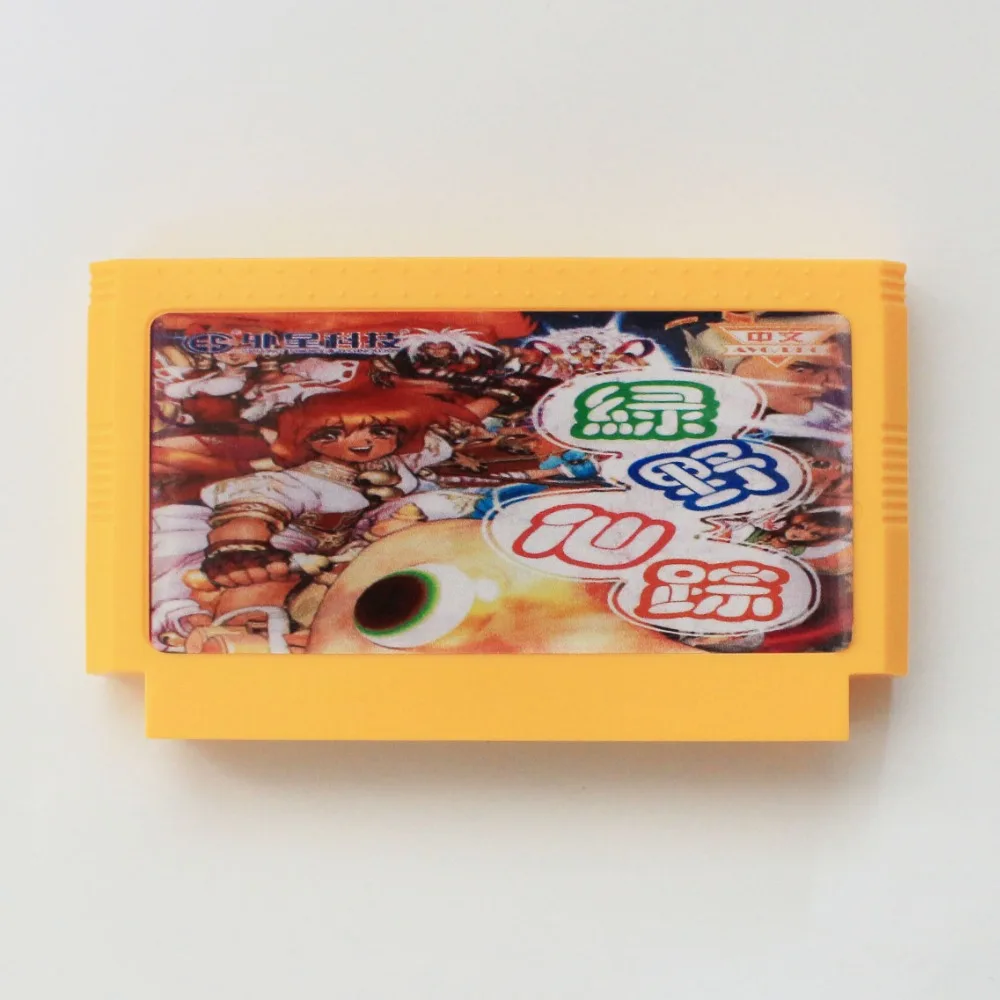 

The Wizard of OZ 60 Pin Game Card For 8 Bit Subor Game Player