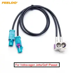 OEM для VW Jetta/Гольф MK5/MK6/Passat B6/B7/Tiguan RNS510 (MFD3)/RCD510/310 OEM 2 Женский до 2 Мужской FAKRA II радио антенный адаптер