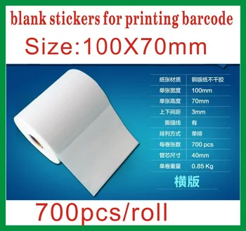 

700pcs/lot/roll 100mm X70 mm Coated adhesive blank sticker barcode printing paper blank label paper free shipping