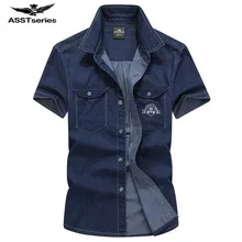 Футболка с короткими рукавами рубашка AFS JEEP, верхняя одежда брендовая футболка с короткими рукавами модные Sytyle джинсовая рубашка мужская's Повседневное тонкие хлопковые рубашки плюс Размеры D60