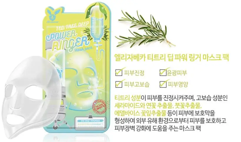 ELIZAVECCA маска для звонка с глубокой мощностью, упаковка, 5 шт., маска для лица, увлажняющая, отбеливающая, для ухода за кожей, против морщин, Корейская маска для лица