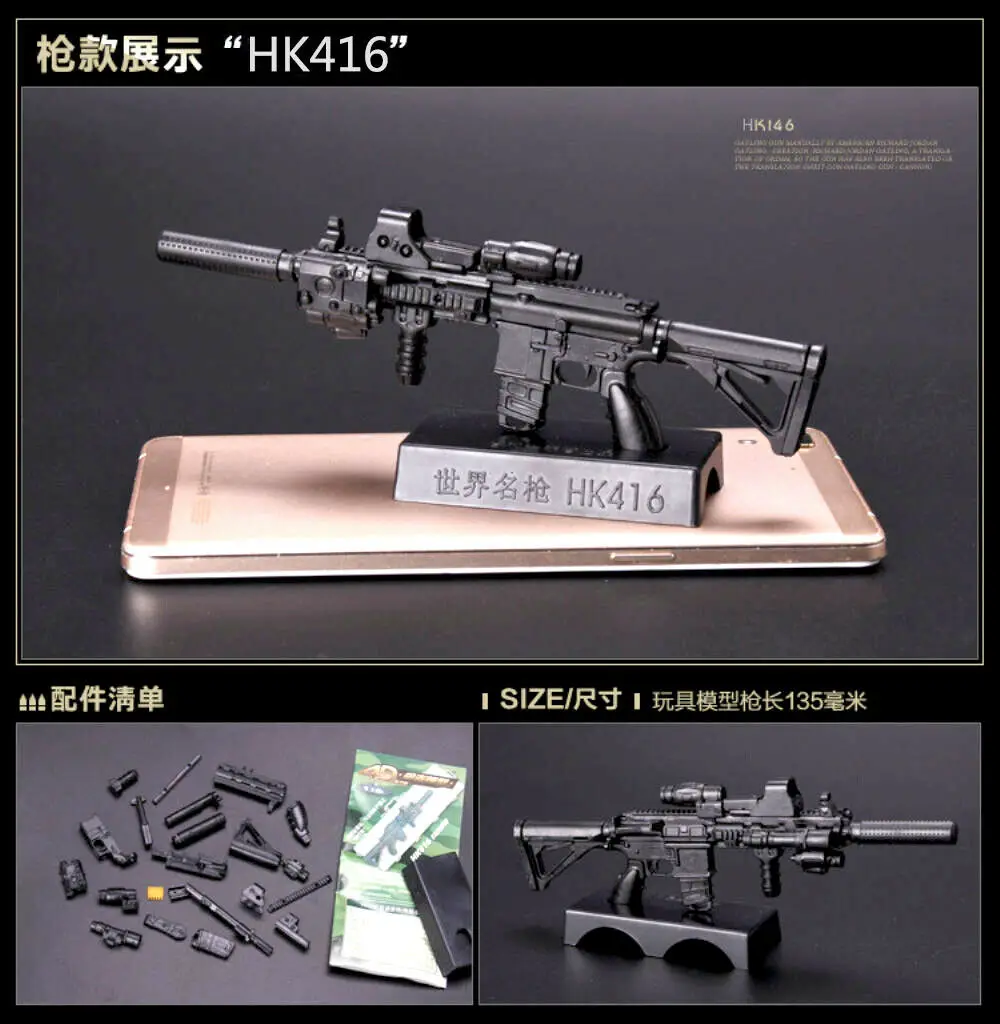 Fusil d'assaut HK 416 (Noir) - Machinegun