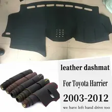 Кожаный коврик для приборной панели Toyota Harrier 2003 2012 2011 2010 2009 2008