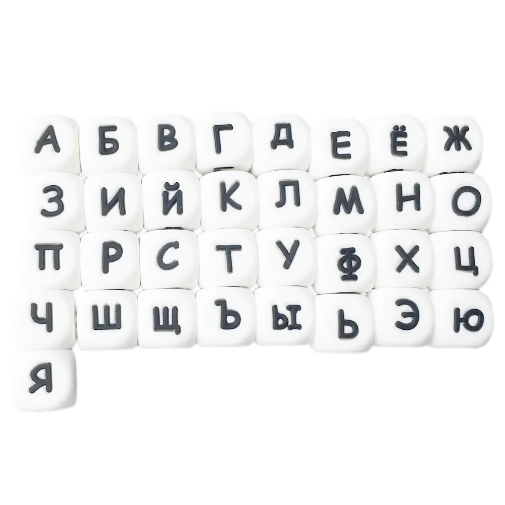 100 шт. силиконовые бусины с русскими буквами и английским алфавитом 12 мм Детские