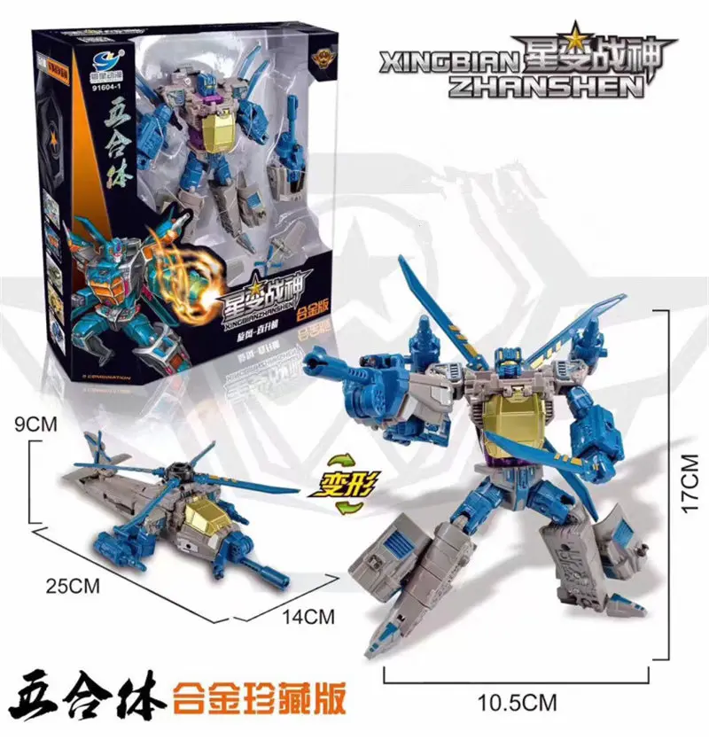 Прохладный Jinbao негабаритных Трансформация Робот игрушка брутикус WB Warbotron натиск драки свинья взрыв от 5 в 1 фигурка - Цвет: Белый
