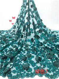 5 ярдов/сумка, 8 цветов, расшитая блестками вышивка, цветочный узор, трехмерный эффект, бисер, высококачественная ткань, используемая для свадебного платья - Цвет: color7
