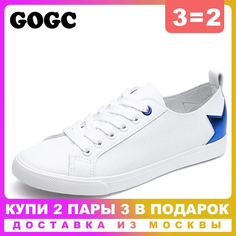 GOGC العلامة التجارية لينة أحذية رياضية تنفس الصيف النساء أحذية مع نجمة الدانتيل يصل الأخفاف للنساء Slipony الأبيض رياضية النساء G720 GOGC العلامة التجارية لينة أحذية رياضية تنفس الصيف النساء أحذية مع نجمة الدانتيل يصل الأخفاف للنساء Slipony الأبيض رياضية النساء G720