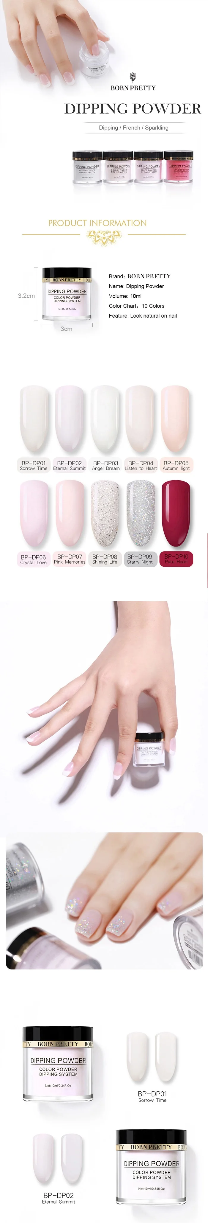 BORN PRETTY Dipping Nails градиентный французский Dip nail Powder 10 цветов Блеск для ногтей нет необходимости УФ светодиодный светильник для украшения ногтей