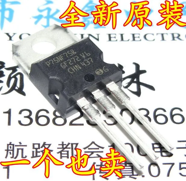 100pcs P75NF75 75NF75 STP75NF75 | Электроника