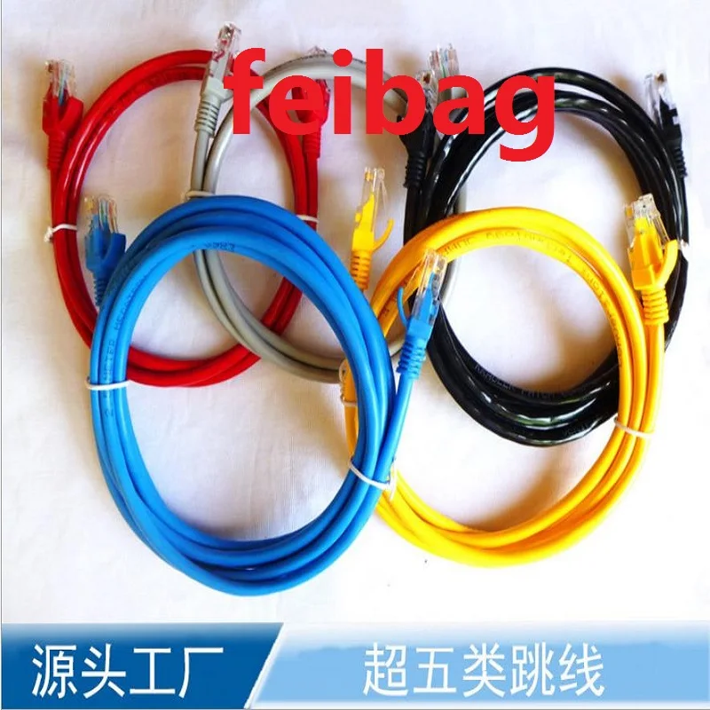 

feibag Rj45 super five network finished jumper wire 1 m to 5 m pure copper crystal head wire