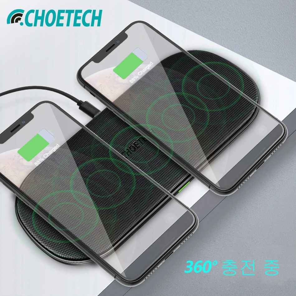 

CHOETECH double what coil Qi wireless charger fast charge edition iPhone X XS max and Samsung S8 S9 S10 also latest AirPods 2nd generation Air wool RIM