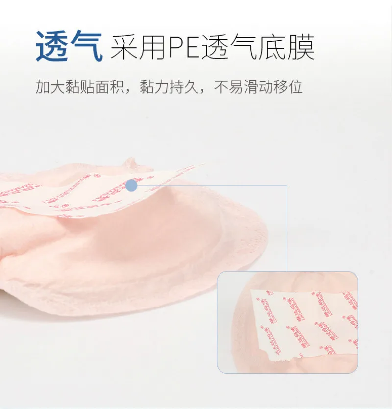 30 шт. подушечки для кормления герметичные молочные прокладки одноразовые, для молока ультра-тонкие дышащие анти-Переливающаяся прокладка для груди