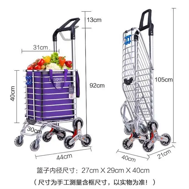 30%B Shopping cart climb stairs hand cart home trailer folding trolley car pull goods shopping cart portable small cart