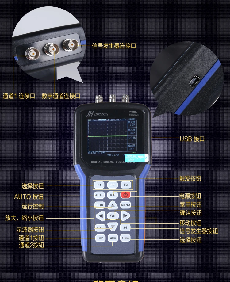 Портативный цифровой осциллограф JDS2023 Osciloscopio+ генератор сигналов портативный измеритель диапазона 20 МГц полоса пропускания