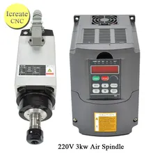 CNC мукомольный Шпиндельный двигатель 220 V 3KW HJ с воздушным охлаждением шпинделя 4 подшипники HY VFD инвертор Частотный шпиндель с гравировкой