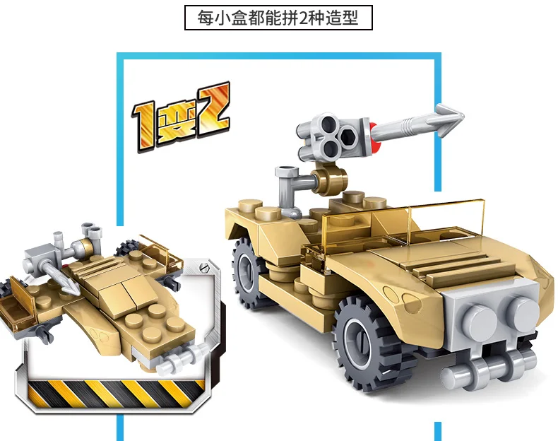 KaZi строительные блоки модель военный Мамонт M1A2 T90 Танк DIY транспортное средство 33 метод сборки совместимые блоки для детей игрушки