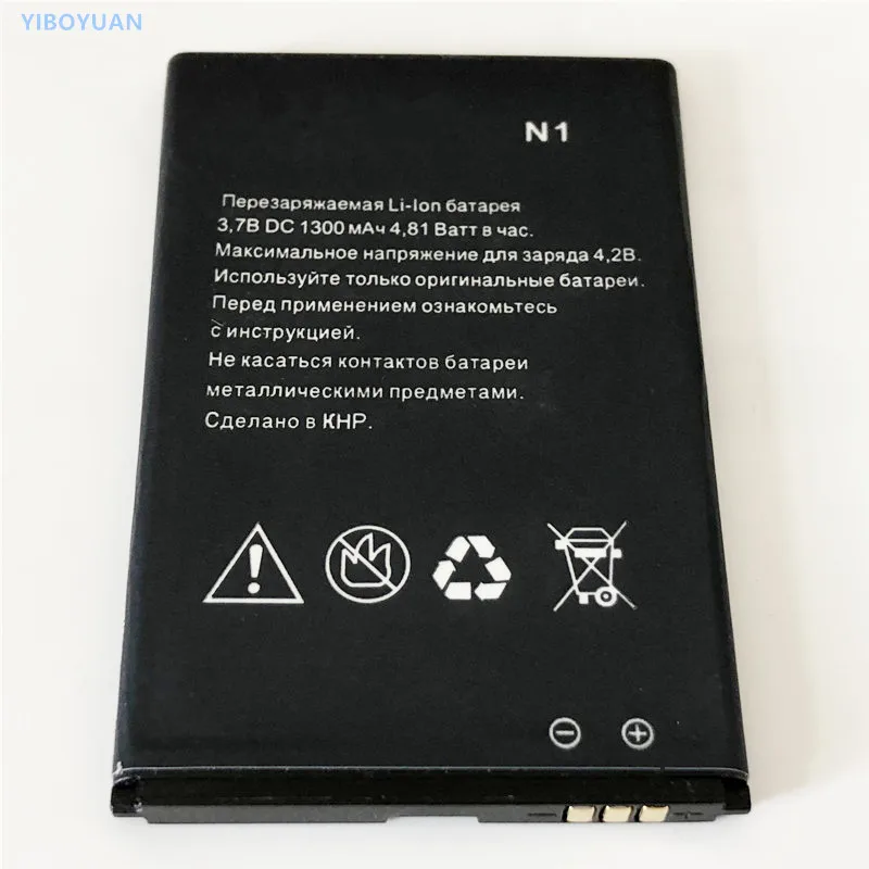 3 7b DC 1300mAh для аккумулятора Explay N1 | Мобильные телефоны и аксессуары