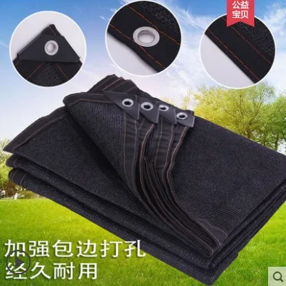 

HDPE Anti-UV Sunshade Net Outdoor Garden Sunscreen Sunblock Shade Cloth Net Plant Greenhouse Cover Car Cover 85% Shading Rate