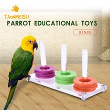 Кольцо Игрушка Обучение Попугай Птицы игрушки развивающие игрушки случайного цвета для маленьких и средних размеров попугаев новые
