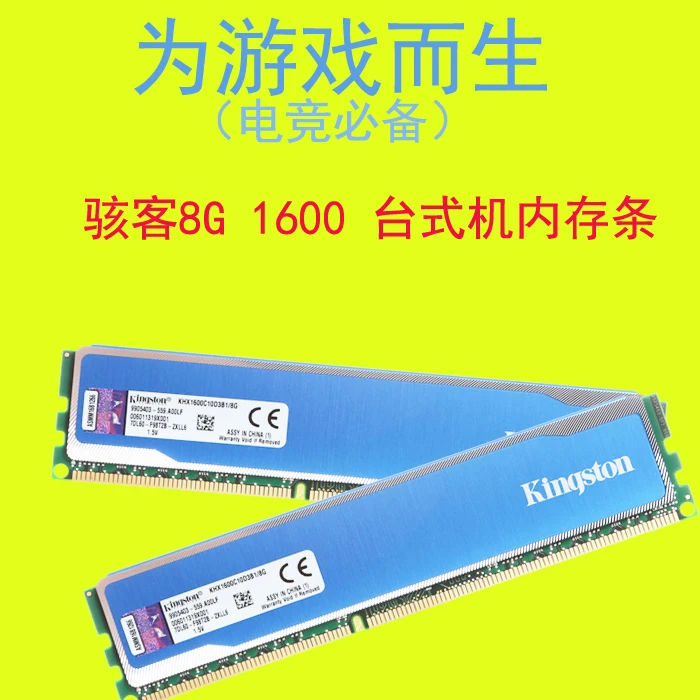 

Desktop machine ddr3 hacker gods 4G 8G 16G 1600 desktop memory support dual channel full compatibility