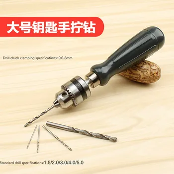 

Hand drill with 5 drill bits Hand drill 6mm DIY tool Household