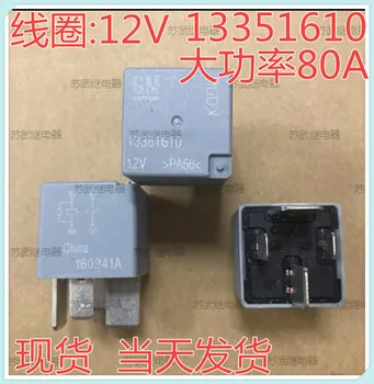

Relay GM 13351610 12V HFV7 012-HSTM-R 70A