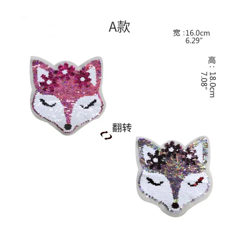 

NEW Cartoon fox Reversible Change color Sequins Sew On Patches for clothes DIY Patch Applique Bag Clothing Coat Jeans Craft