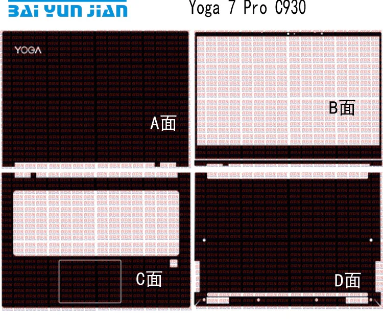 Наклейка для ноутбука из углеродного волокна с кожаным покрытием, защитная пленка для lenovo Yoga C930 930 13IKB 7 Pro 13," сенсорный экран