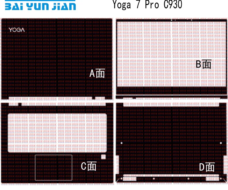 Наклейка из углеродного волокна для ноутбука Защитная пленка Lenovo Yoga C930 930 13IKB 7 Pro 13