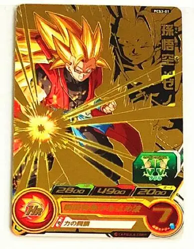 Япония Dragon Ball Hero Card PCS1 7 игрушки Goku Хобби Коллекционные игры Коллекция аниме-открытки - Цвет: 3