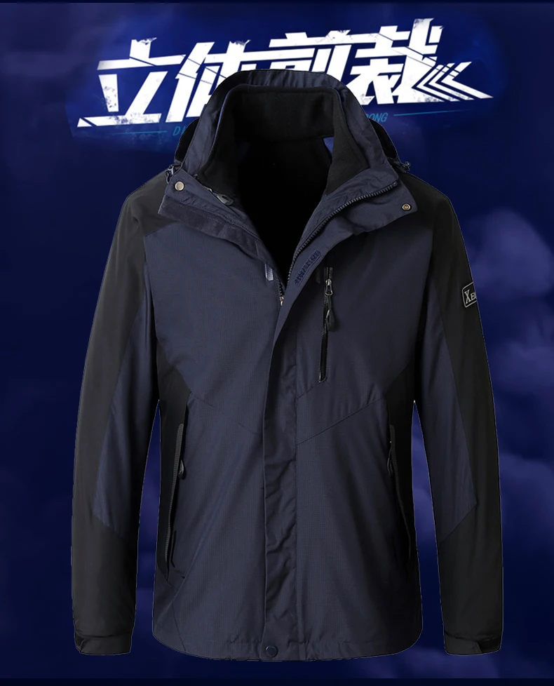 8XL Большие размеры Для мужчин зима 3 в 1 внутренний флис комплект из 2 предметов Куртка для открытого воздуха теплые Водонепроницаемый ветрозащитный Спорт на открытом воздухе Trekking Jacket