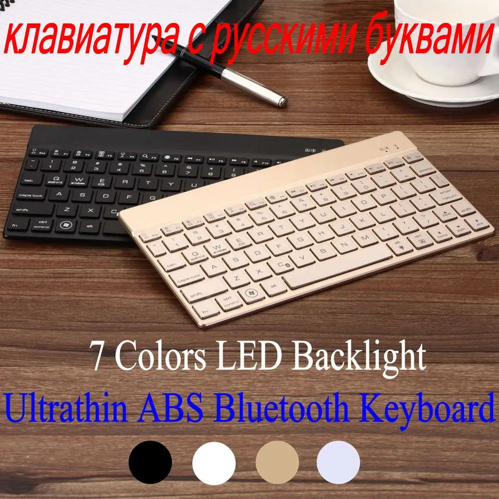 Fino de Alumínio sem Fio Cores de Led Backlight para Ipad Hebraico com 7 4 + Estande Ultra Bluetooth Russo Espanhol Teclado 2 3 Tablet –
