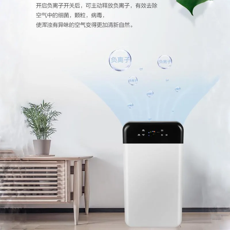 Air Purifier Intelligent Household Elimination of Formaldehyde Odor Sterilization Anion Bedroom PM2.5 Oxygen Bar Air Purifier Intelligent Household Elimination of Formaldehyde Odor Sterilization Anion Bedroom PM2.5 Oxygen Bar