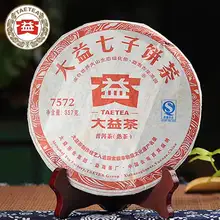 2012 yr TAETEA 7572(Batch 201) Ripe Pu'er 357 g Dayi Shu Pu-erh Tea Cake