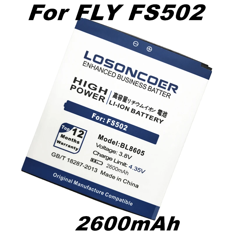 LOSONCOER 2600 мАч BL8605 хорошее качество батарея для Fly FS502 8605 Замена литий-ионная батарея