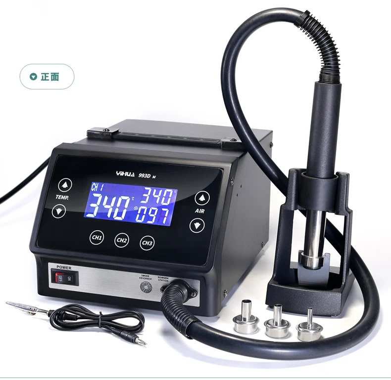 Бесплатная доставка YIHUA 993DM 1300W Цифровой Регулируемый пистолет горячего воздуха