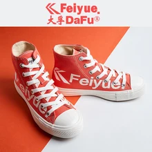 Dafufeiyue/парусиновая обувь с высоким берцем; оранжевая Повседневная Уличная мода; повседневная обувь; Мужская и женская модная Нескользящая спортивная обувь; 2046