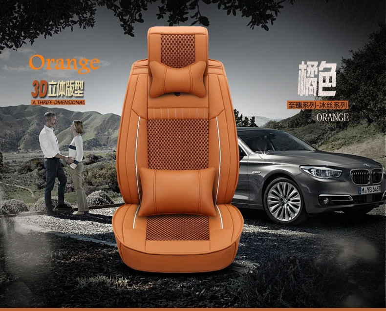 ice silk leather seat cover 25
