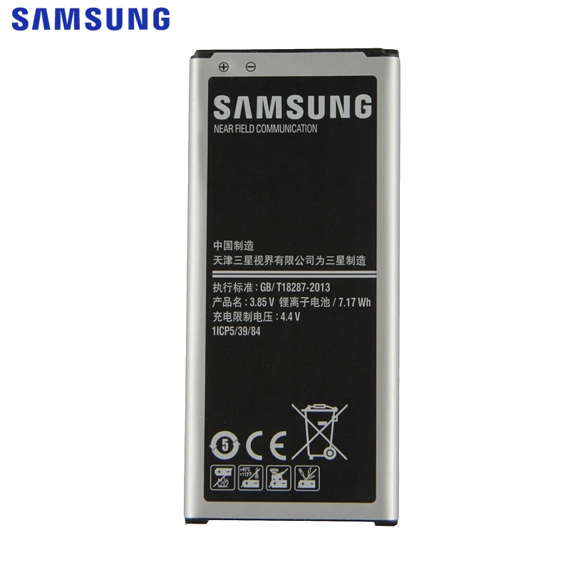EB-BG850BBC(G850) (2)