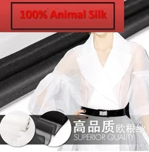 100% pure mulberry soft satin 8mumi Tom Ou Gensha wide silk cloth dressmaking materials Silk Clothes Skirt Hard yards A1114-