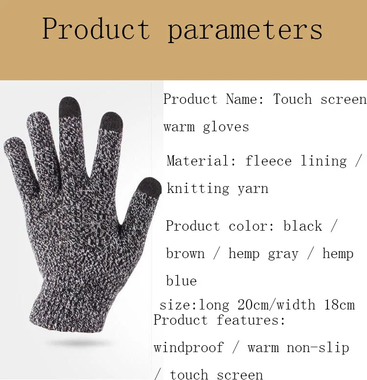 Зимние женские и мужские перчатки, вязаные перчатки для смартфона, высококачественные плотные теплые шерстяные кашемировые однотонные перчатки для мужчин, ручная работа