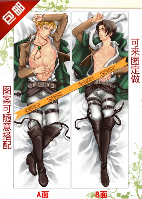 

Free Shipping New Japanese Anime hugging pillow case (Peach Skin Attack on Titan Erwin Smith