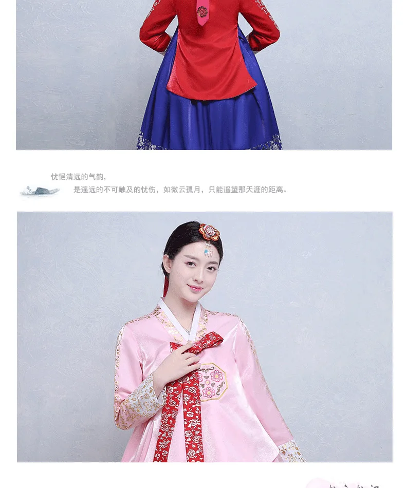 Cheap wedding hanbok