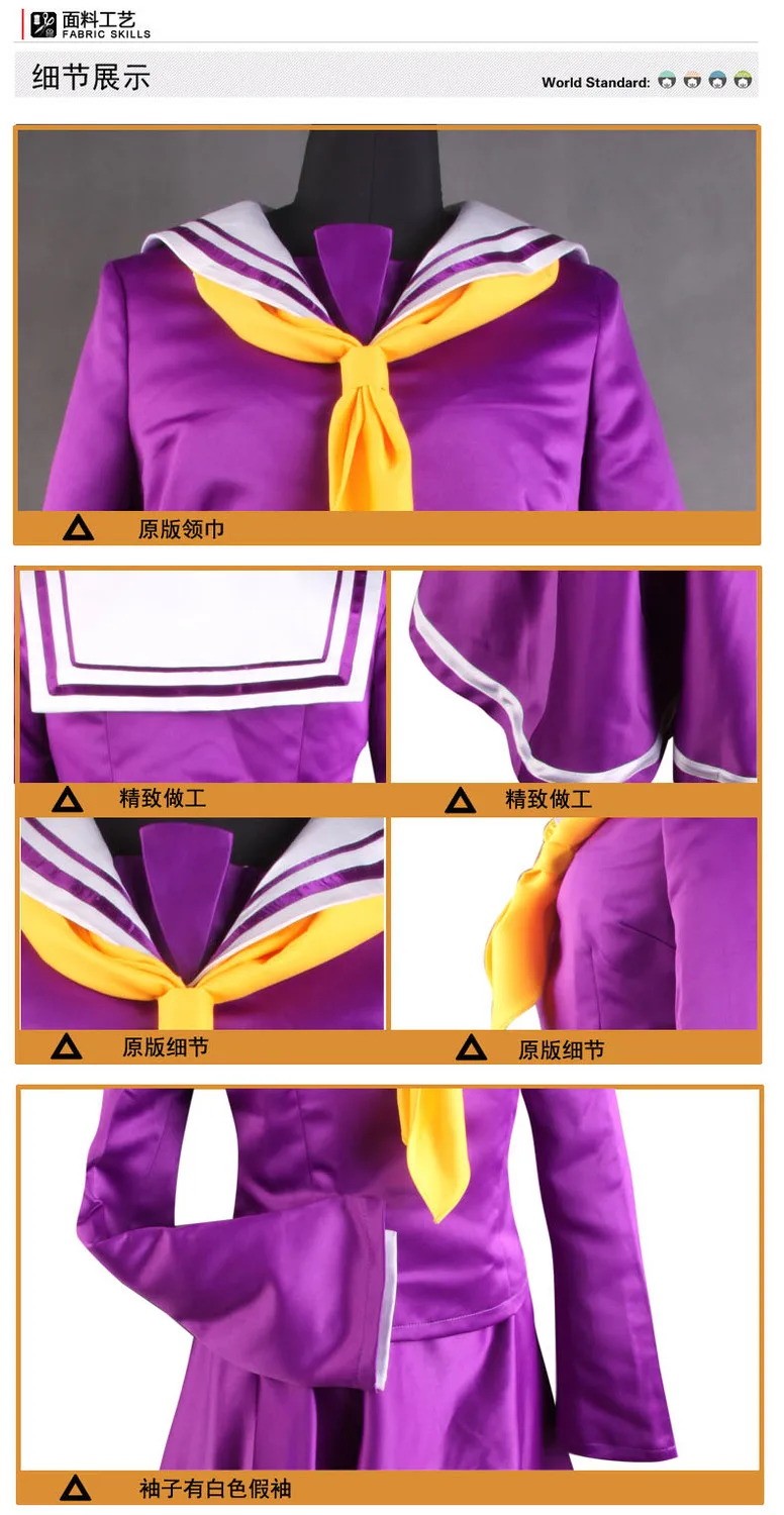 No Game No Life cos1.jpg