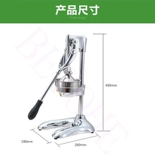 BETOHE Бытовая нержавеющая сталь ручной соковыжималка ручной давление коммерческий гранатовый сок лимон арбуз