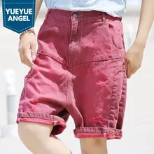 Япония Стиль летом мыть отверстиями шорты в стиле ретро Для женщин свободный крой Винтаж Джинсовые шорты Сладкий Torn молнии джинсы для девочек Размеры