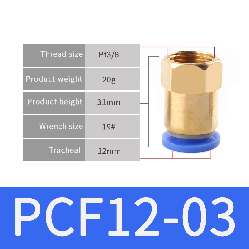 1 шт. Пневматический быстрый соединитель PCF 4 мм 6 мм 8 мм 10 мм 12 мм шланг Воздушный фитинг 1/" 1/8" 3/" 1/2" BSPT Мужская резьба трубопроводная муфта - Цвет: PCF12-03