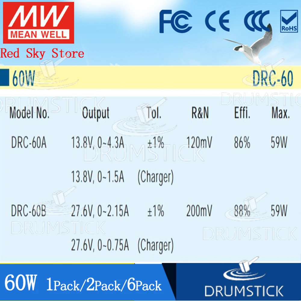 (6 Упак.) Meanwell 60 Вт охранный Мониторинг питания DRC 60A/60B 13 8 V/27 6 V 0 75/1.4A 1 5/2.8A DC din рейка