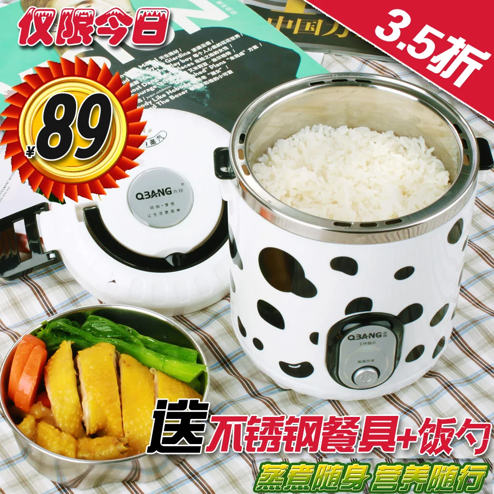 Qbang dfh 703 mini rice cooker double layer stainless steel small
